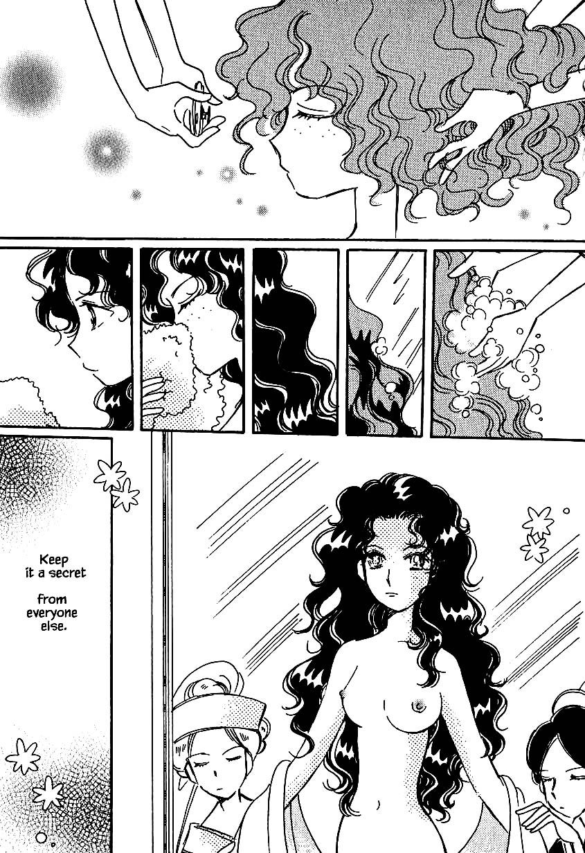Page 17 of Chapter 31