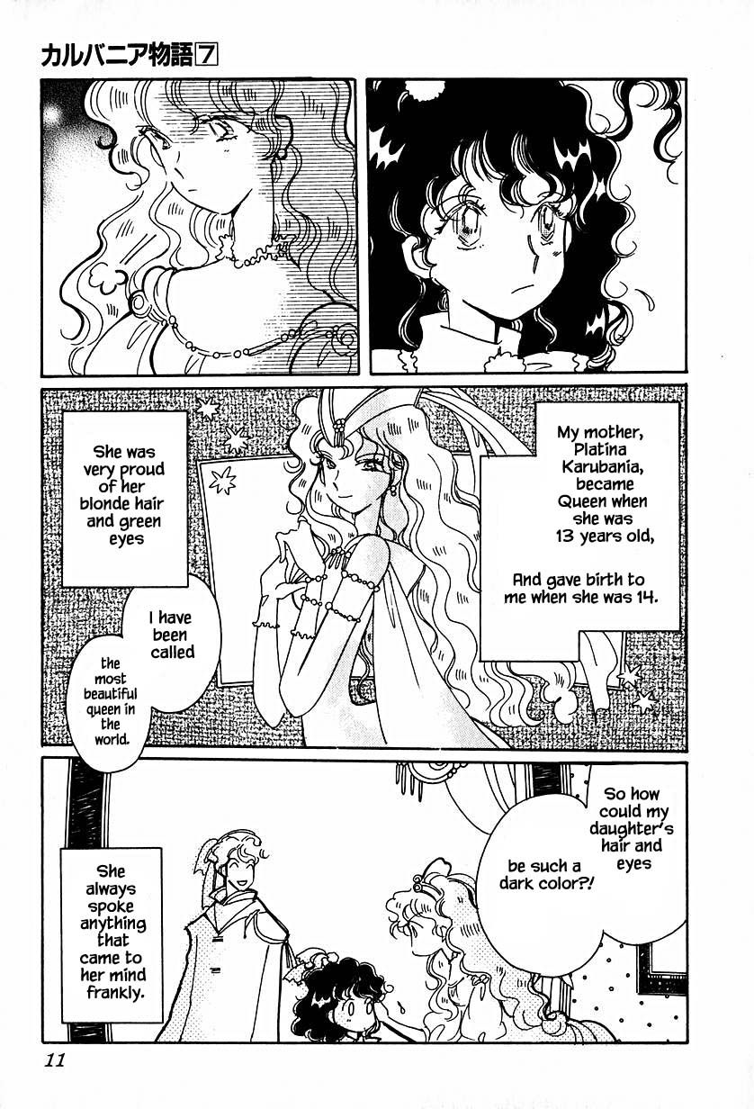 Page 8 of Chapter 32.1