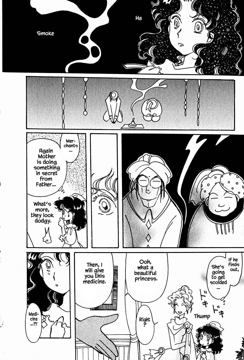 Page 27 of Chapter 32.1