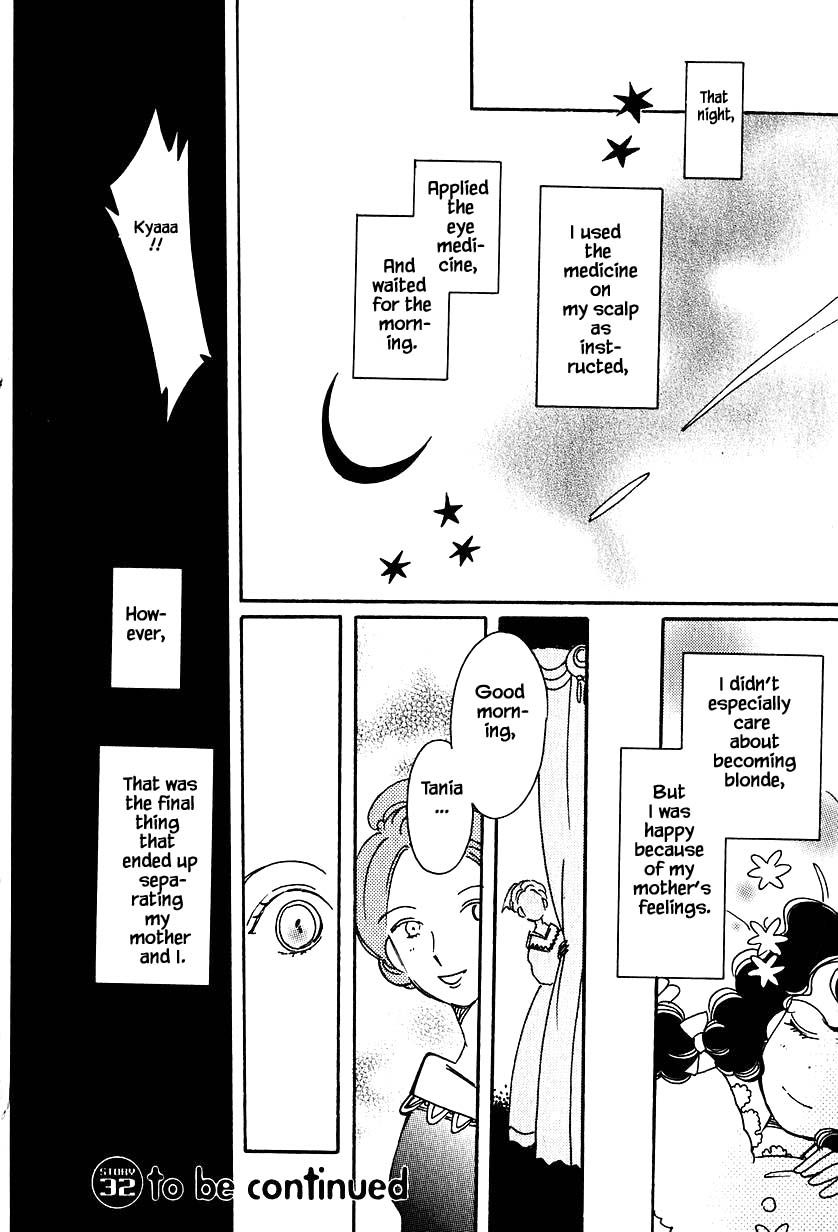 Page 29 of Chapter 32.1