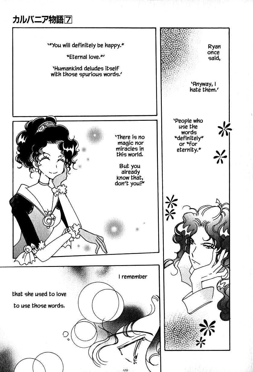 Page 1 of Chapter 32.2
