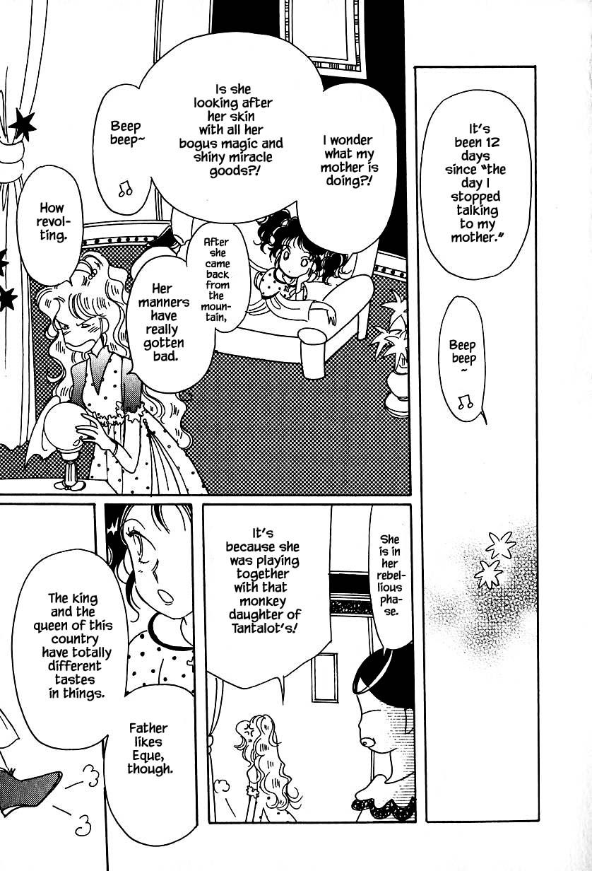 Page 25 of Chapter 32.2