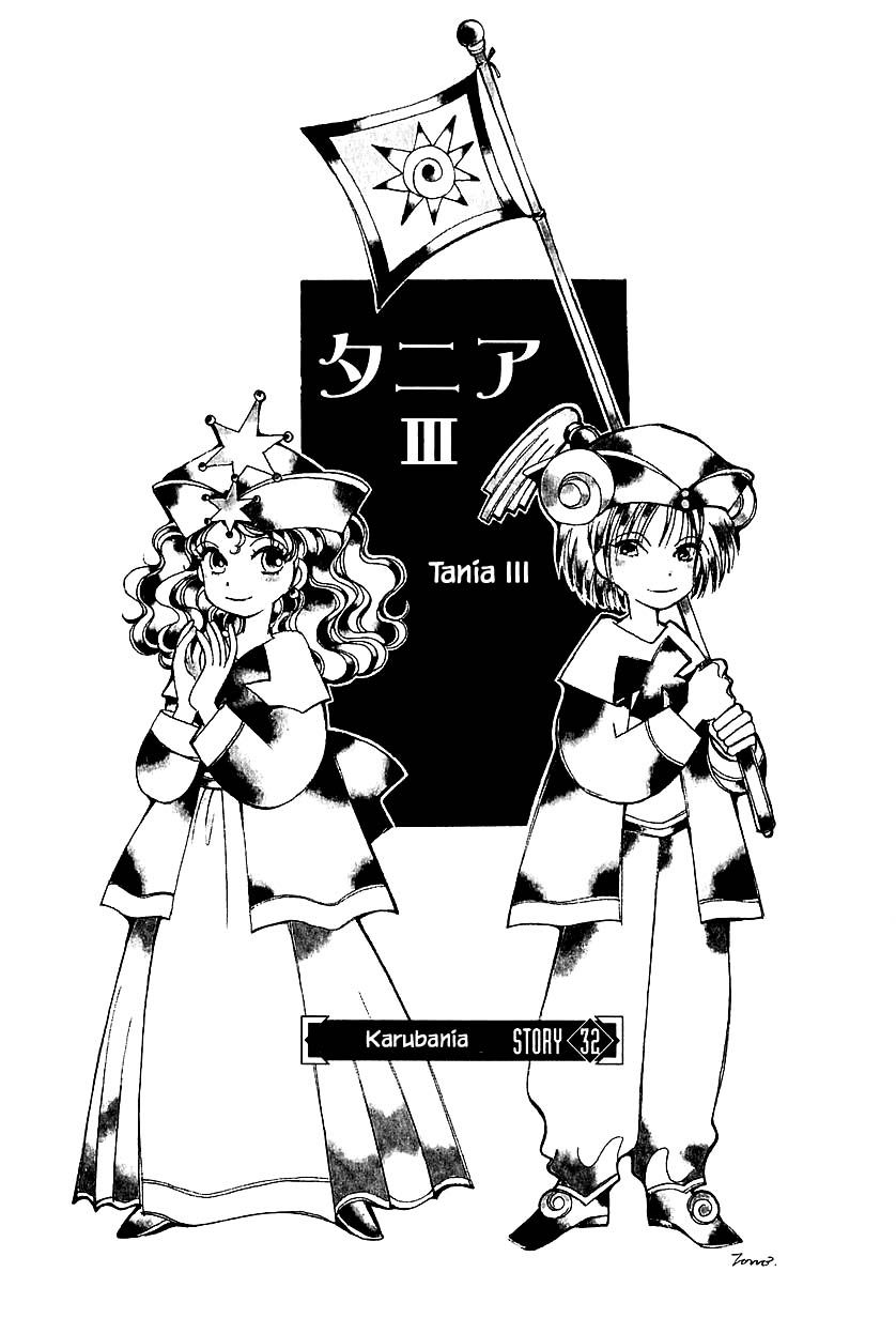 Page 1 of Chapter 32.3