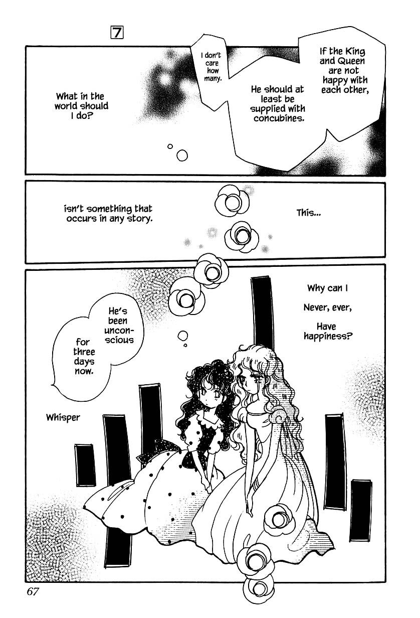 Page 3 of Chapter 32.3