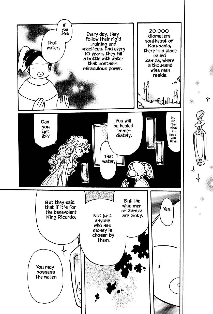 Page 6 of Chapter 32.3