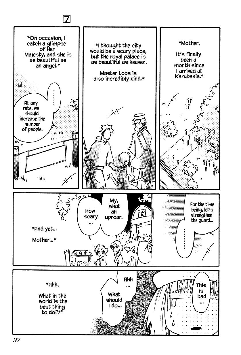 Page 1 of Chapter 33