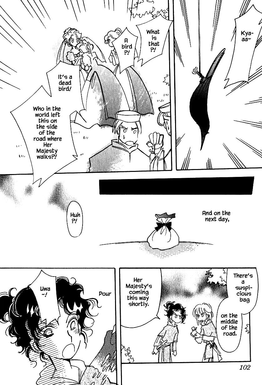 Page 6 of Chapter 33