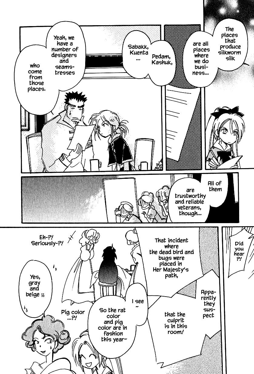 Page 14 of Chapter 33