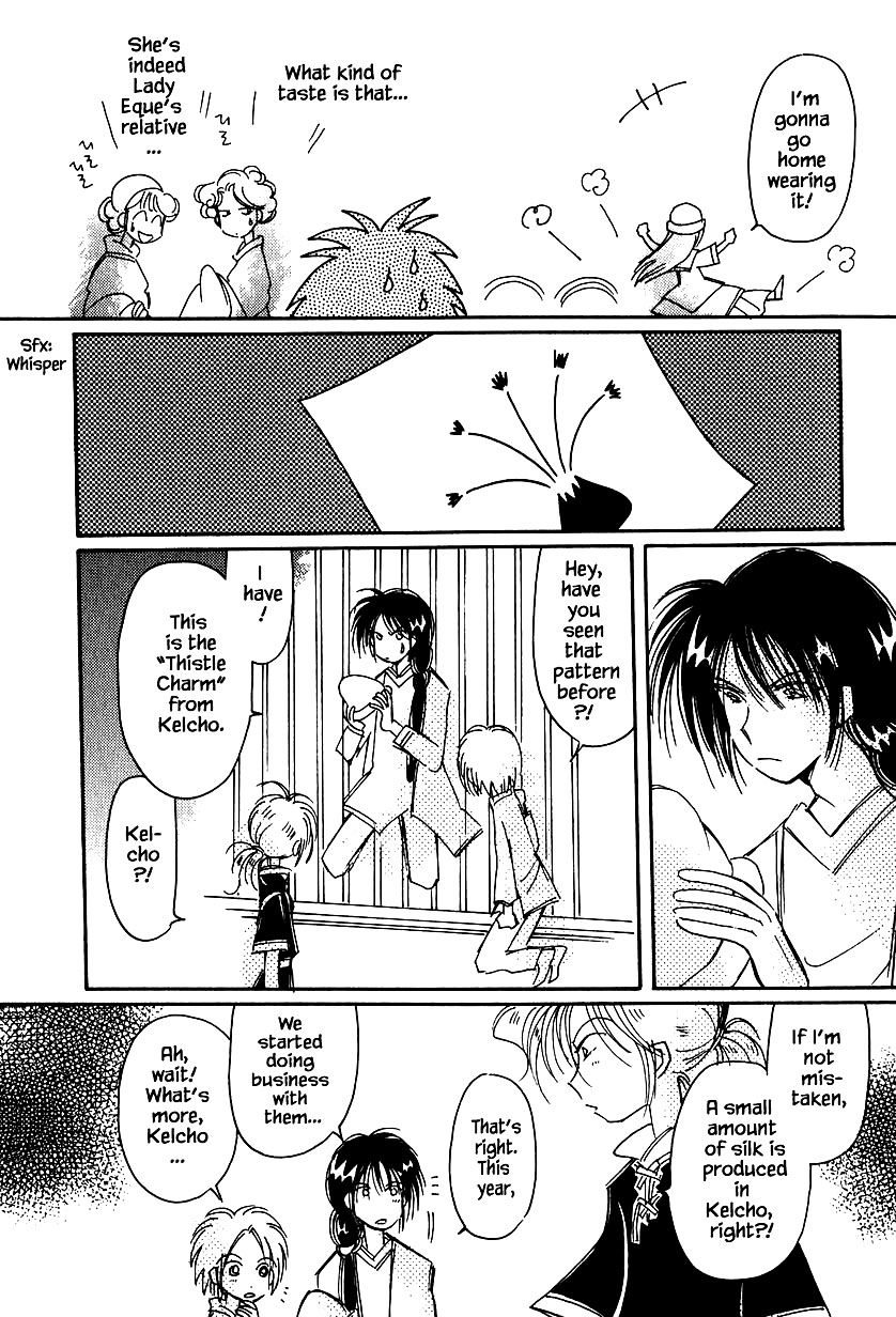 Page 16 of Chapter 33