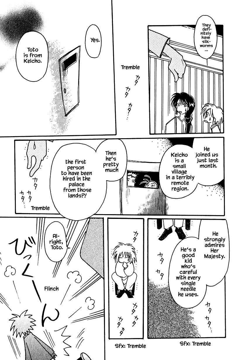 Page 17 of Chapter 33