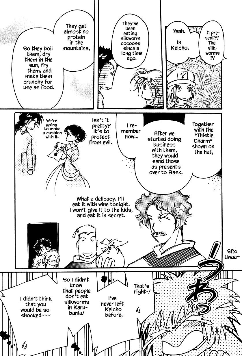 Page 19 of Chapter 33