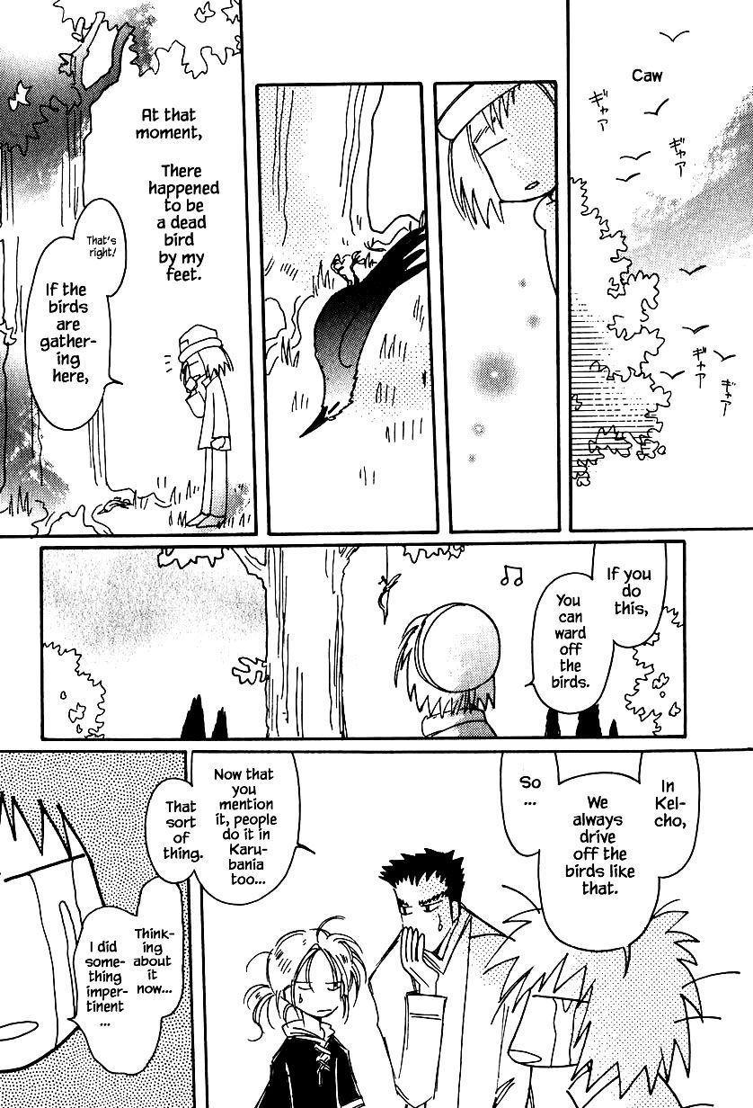 Page 21 of Chapter 33
