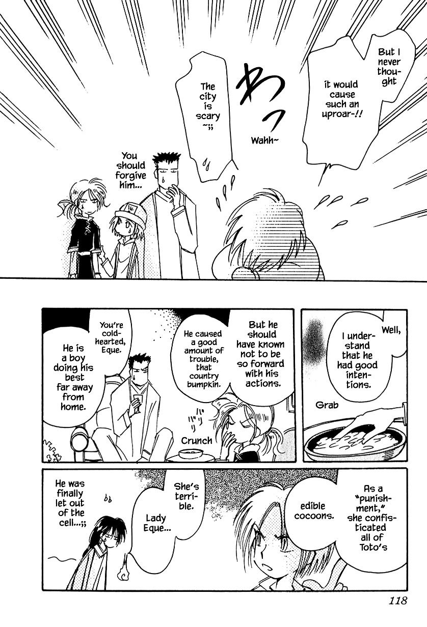 Page 22 of Chapter 33