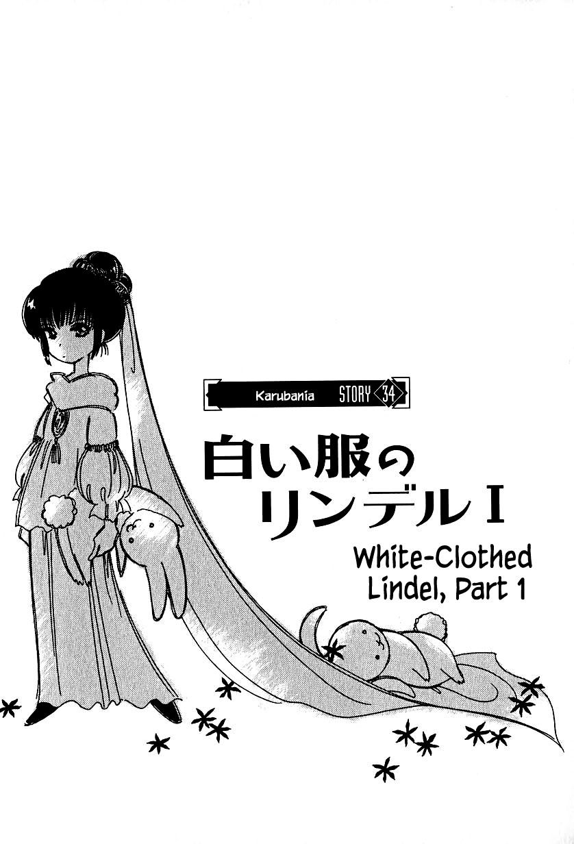Page 1 of Chapter 34.1