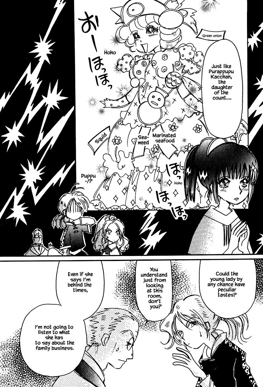 Page 12 of Chapter 34.2