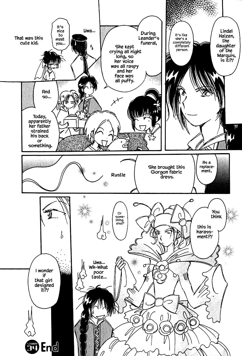 Page 24 of Chapter 34.2