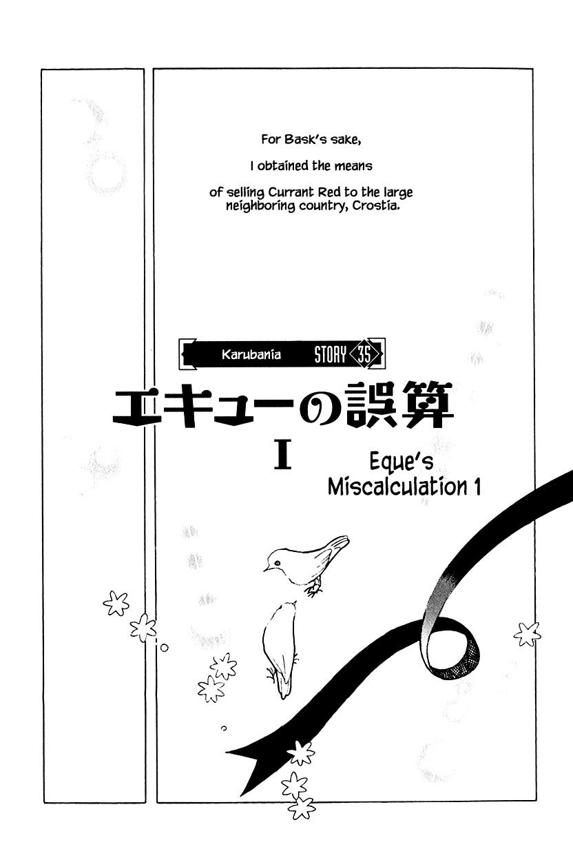 Page 7 of Chapter 35.1