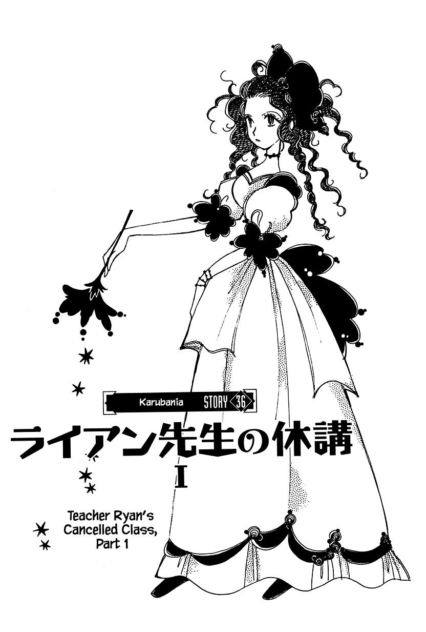 Page 1 of Chapter 36.1