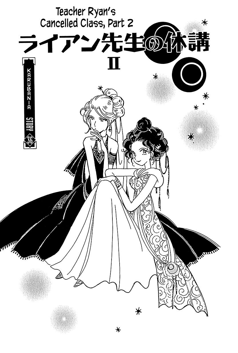 Page 1 of Chapter 36.2