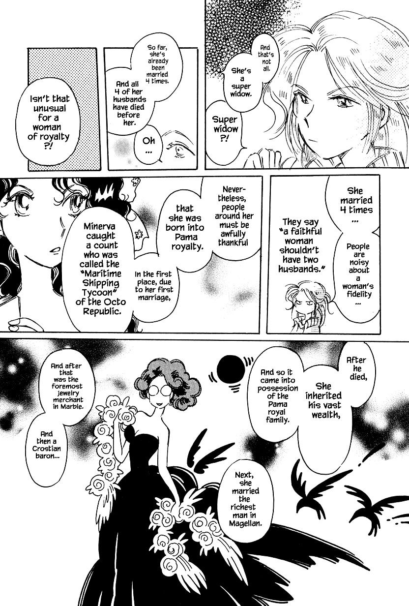 Page 7 of Chapter 37.1
