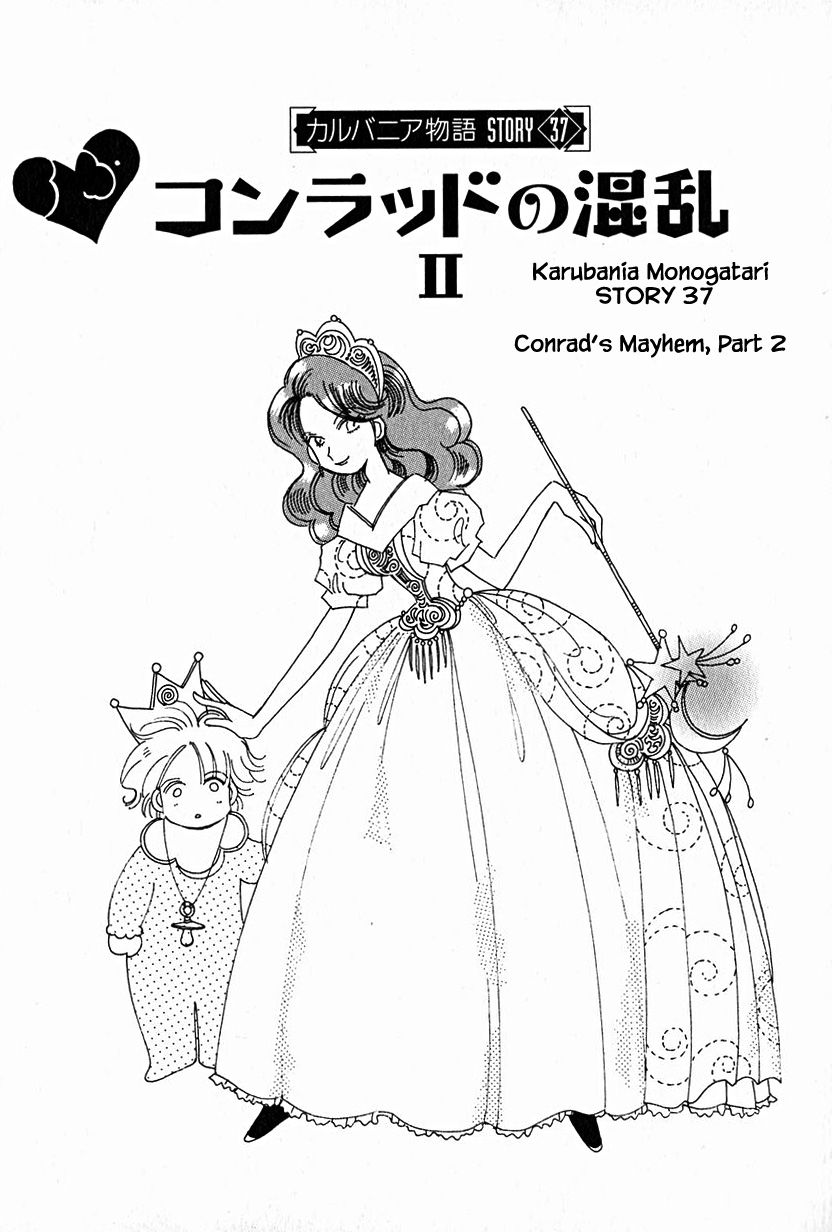Page 1 of Chapter 37.2