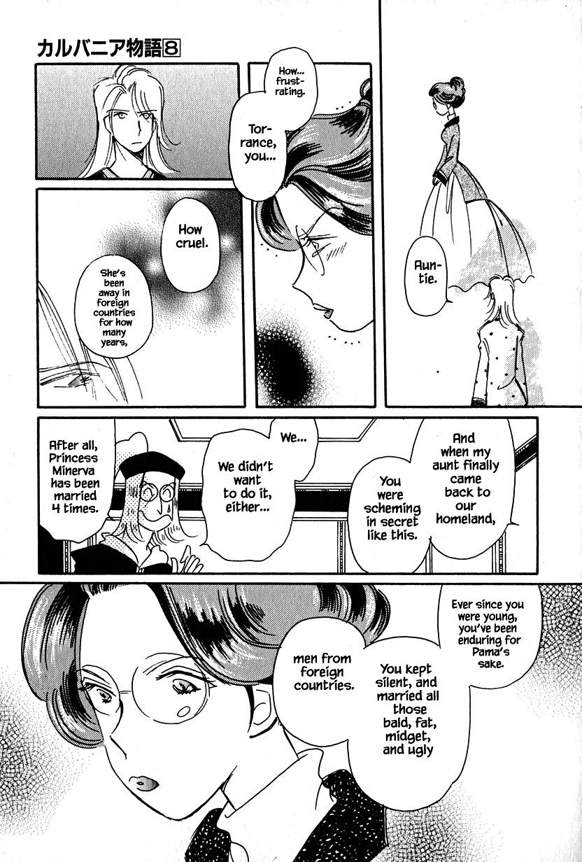 Page 17 of Chapter 37.2