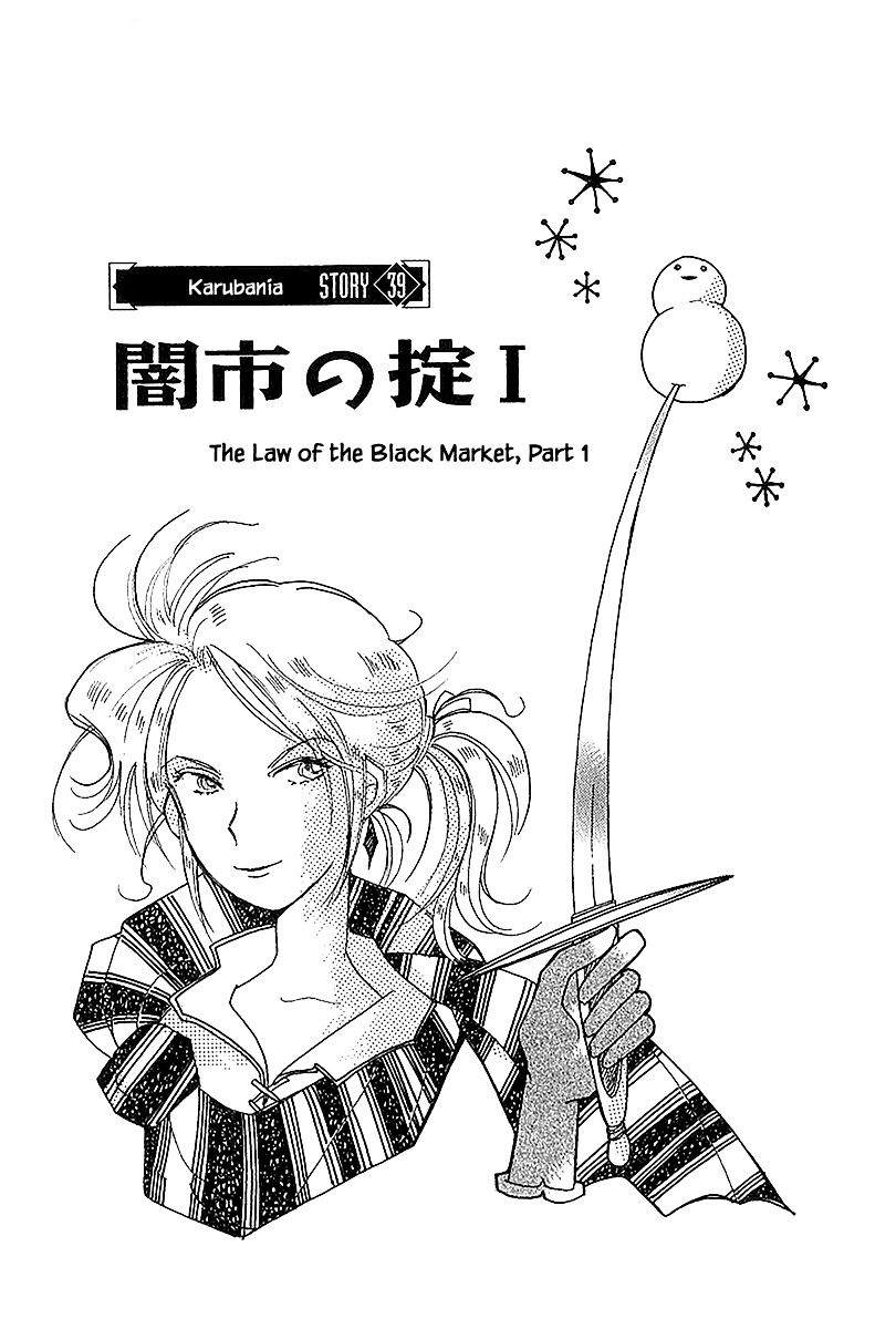 Page 1 of Chapter 39.1
