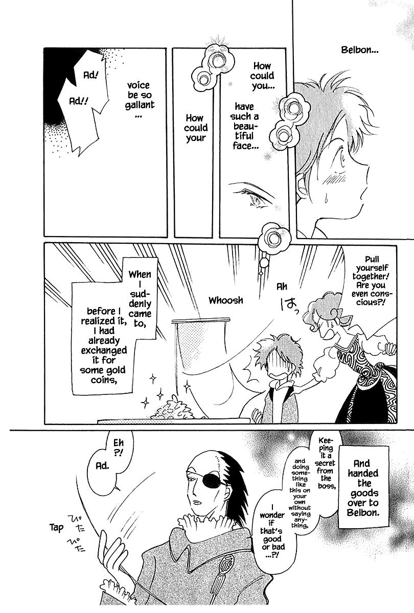 Page 12 of Chapter 39.1