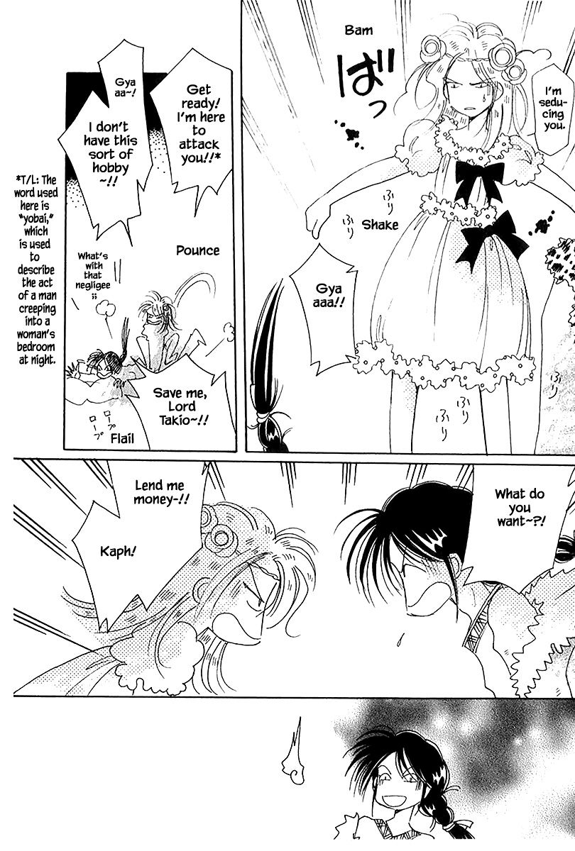 Page 18 of Chapter 39.1