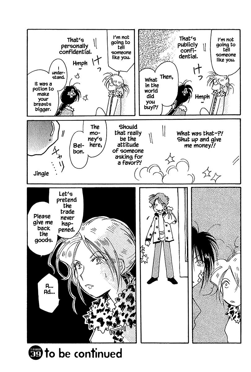 Page 24 of Chapter 39.1