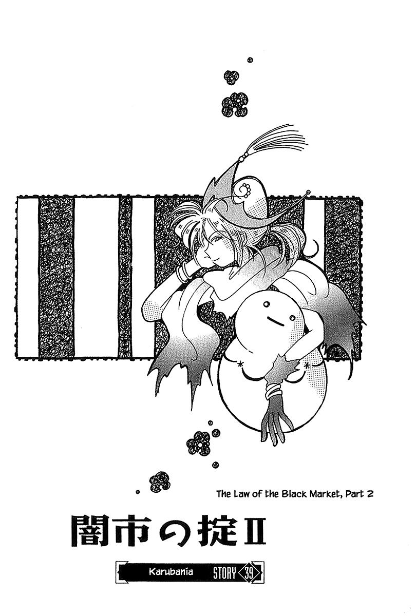 Page 1 of Chapter 39.2
