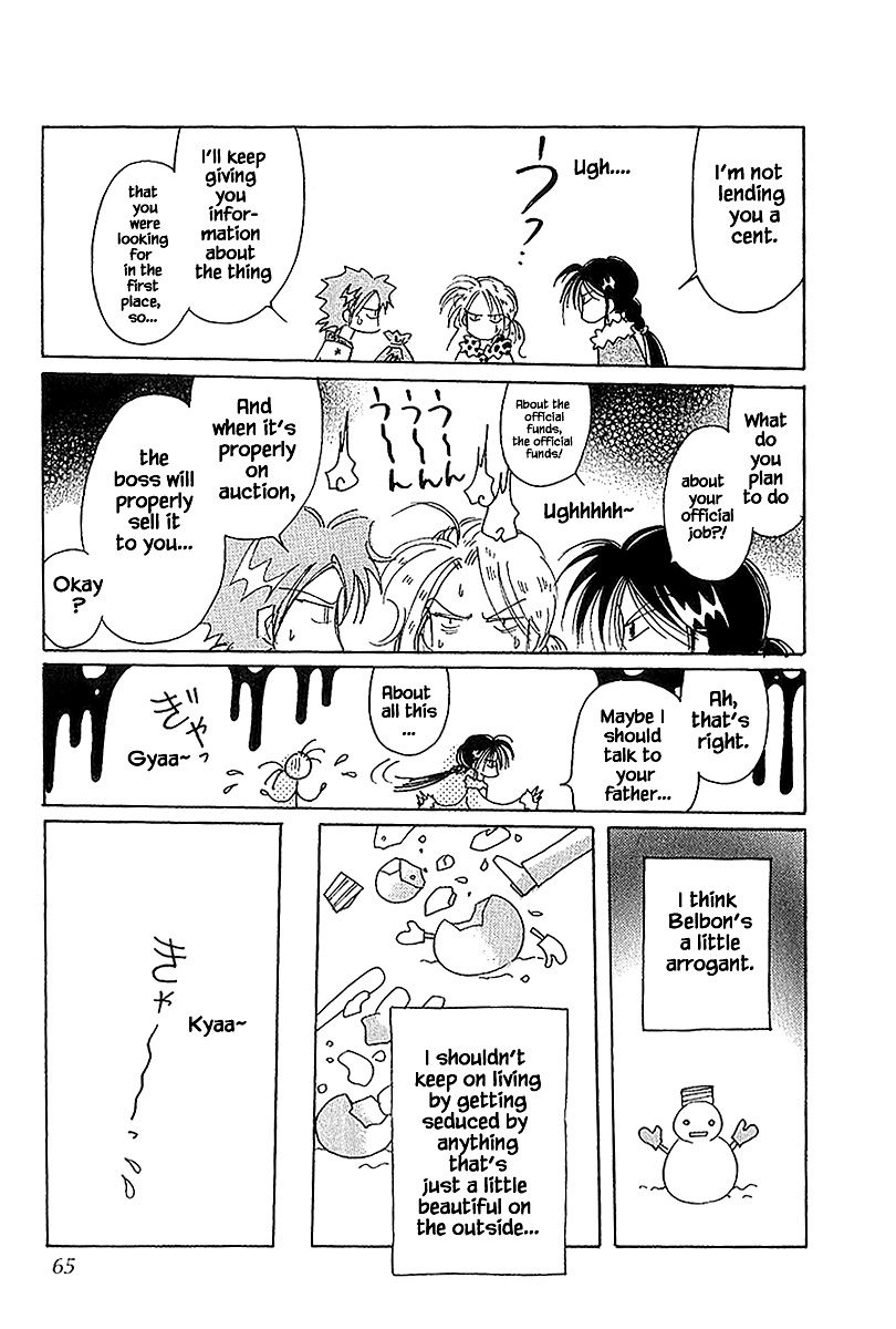 Page 3 of Chapter 39.2