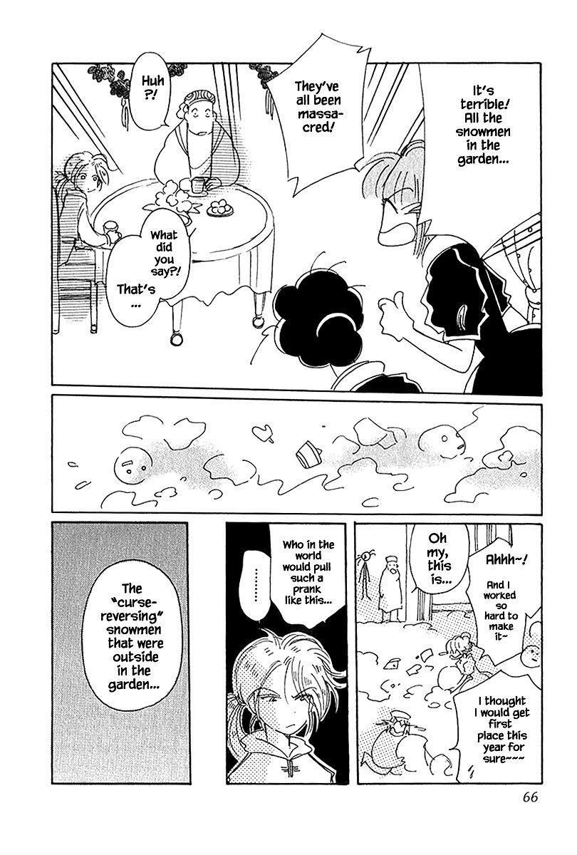 Page 4 of Chapter 39.2