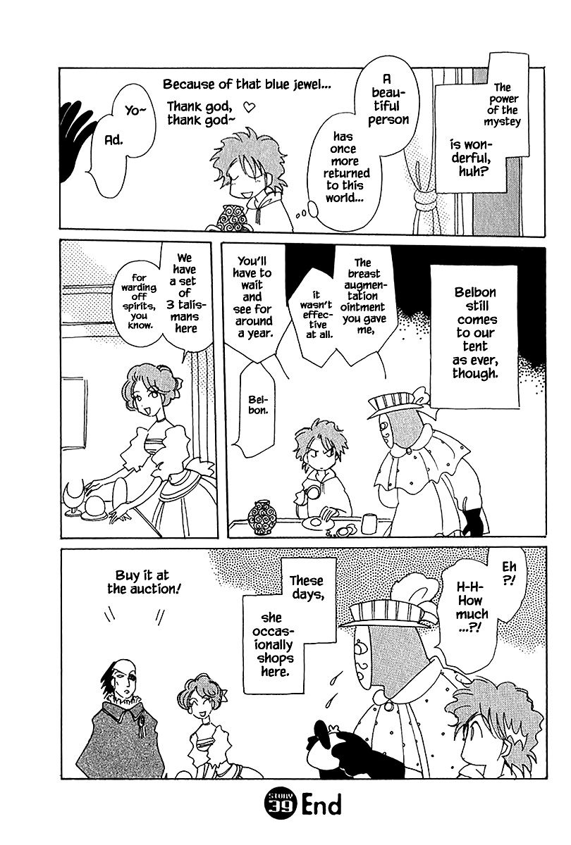 Page 24 of Chapter 39.2