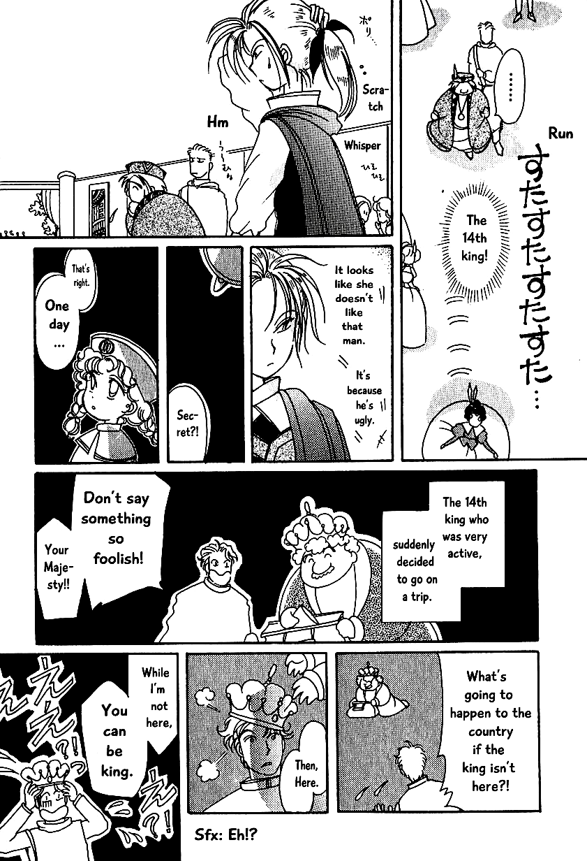Page 7 of Chapter 4