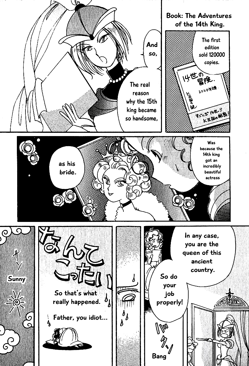 Page 13 of Chapter 4
