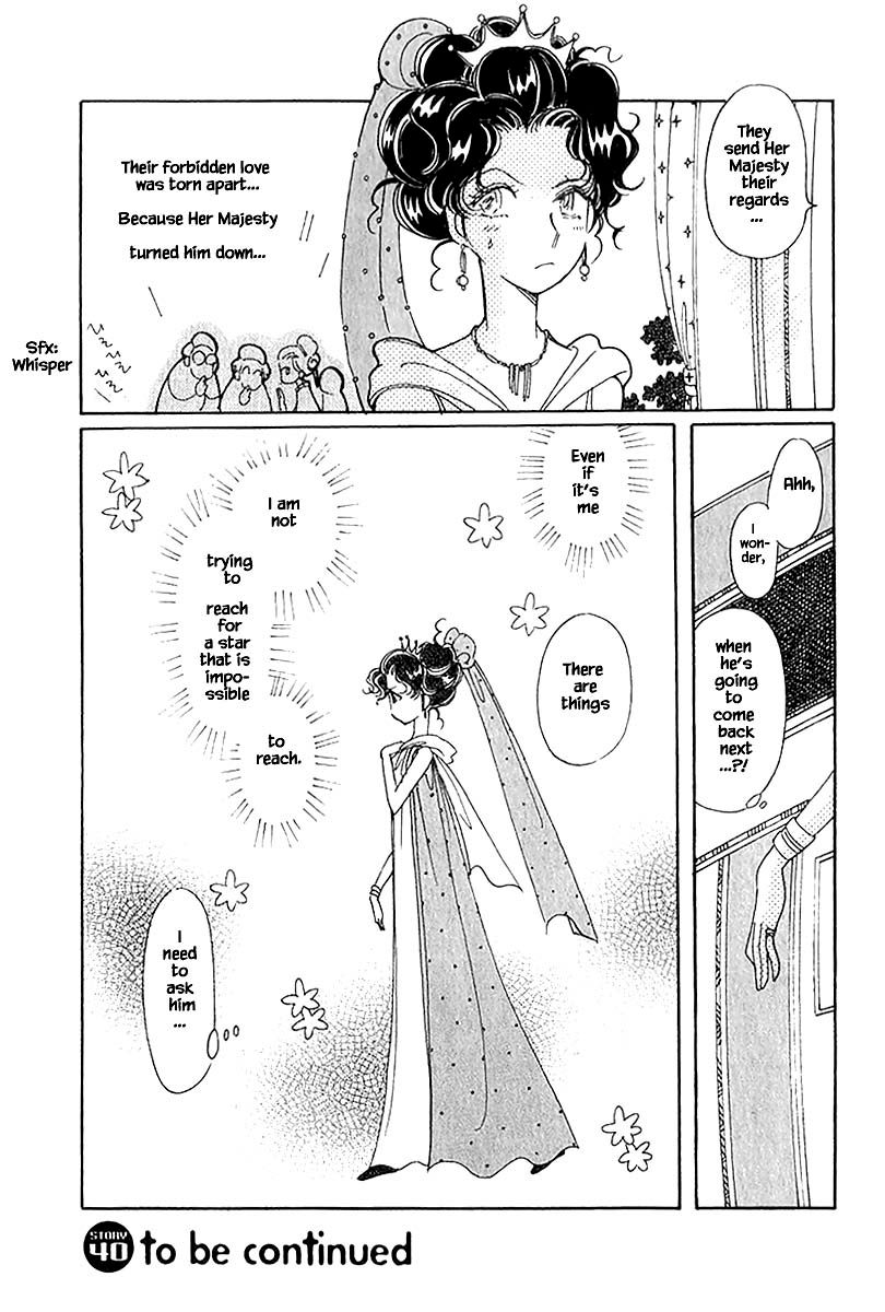 Page 20 of Chapter 40.2