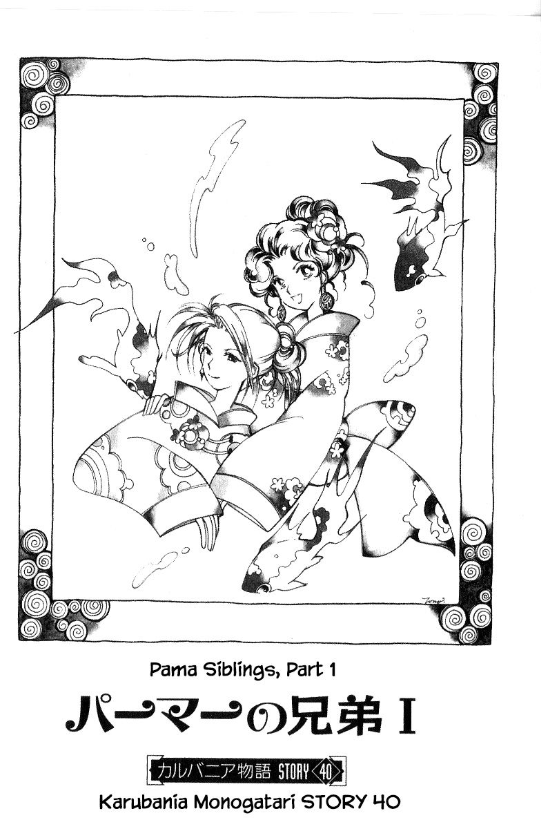 Page 1 of Chapter 40.1