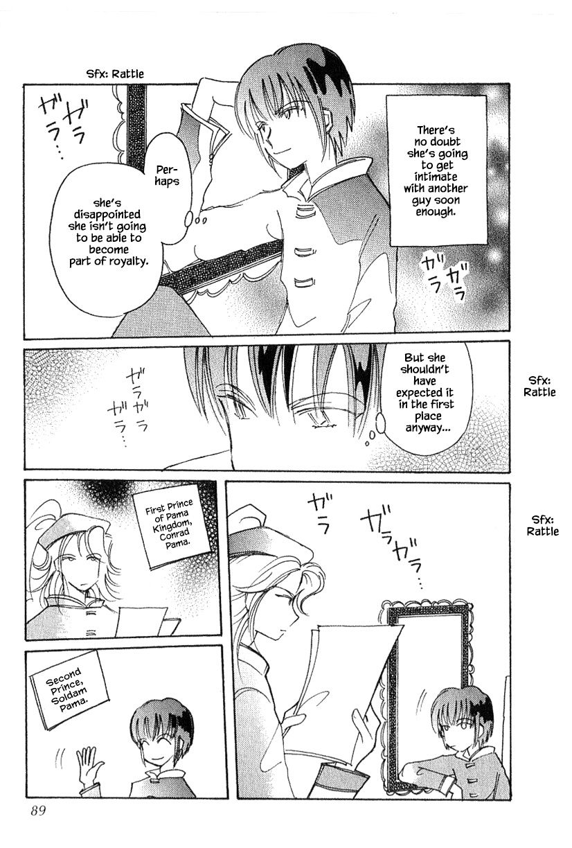 Page 3 of Chapter 40.1