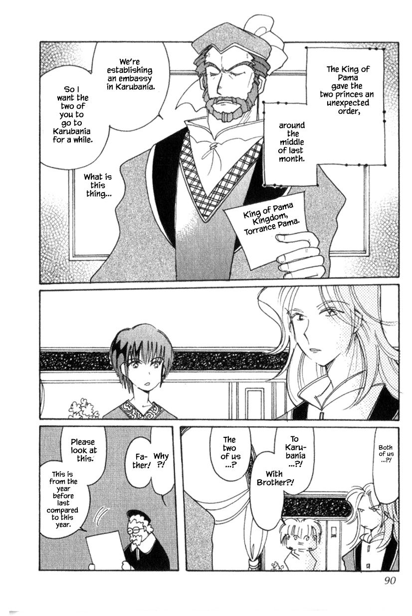Page 4 of Chapter 40.1