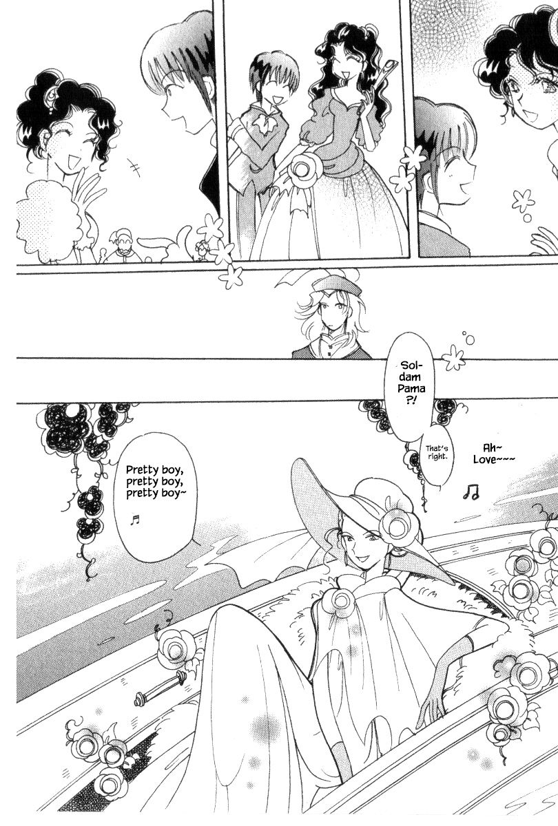 Page 14 of Chapter 40.1