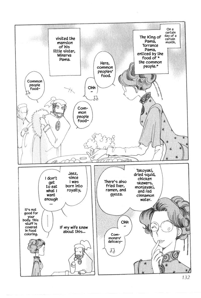 Page 2 of Chapter 40.3
