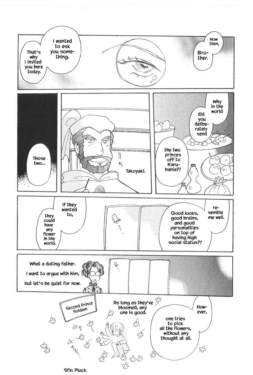 Page 3 of Chapter 40.3