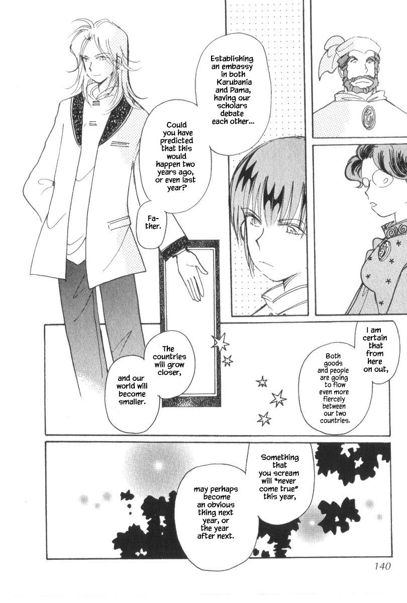 Page 10 of Chapter 40.3