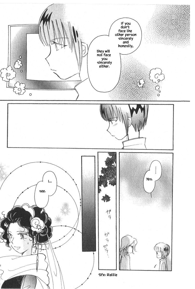 Page 13 of Chapter 40.3