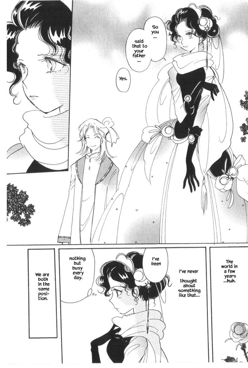 Page 14 of Chapter 40.3