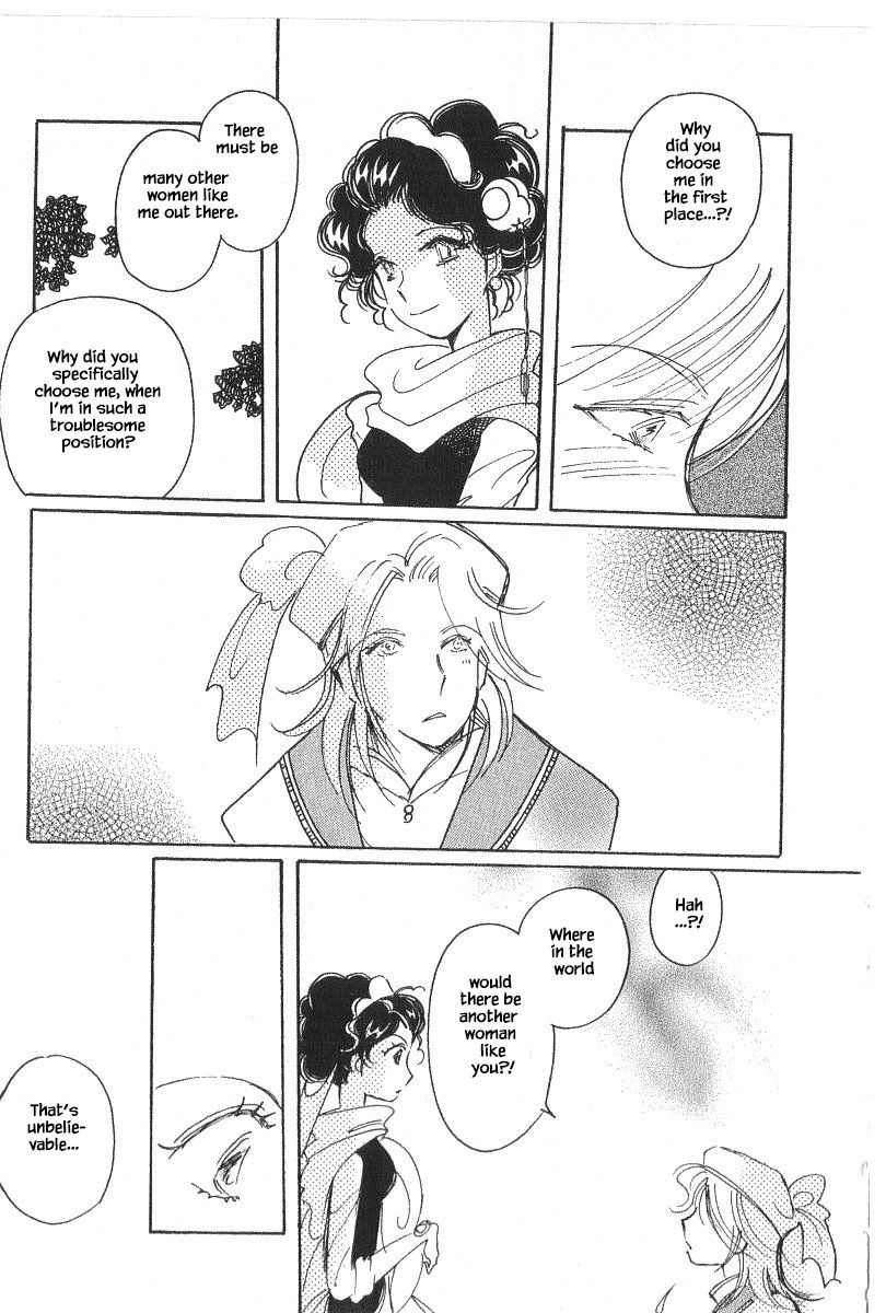 Page 19 of Chapter 40.3