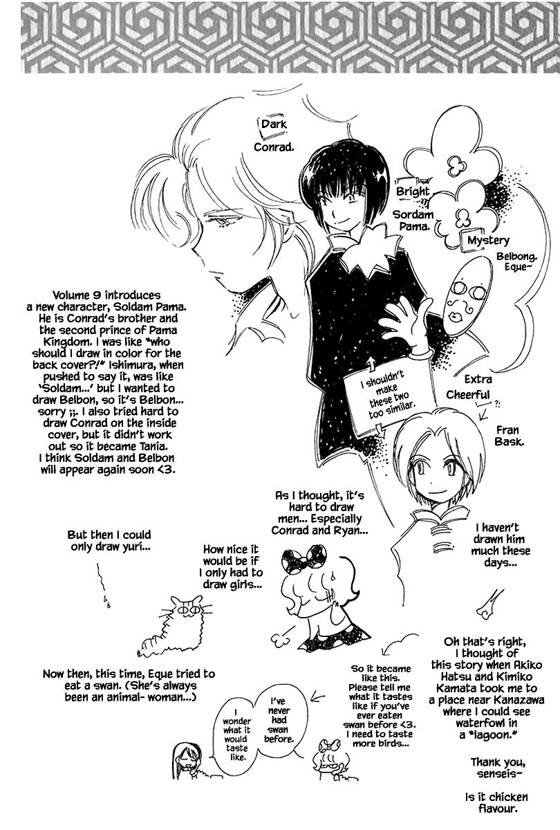 Page 24 of Chapter 41