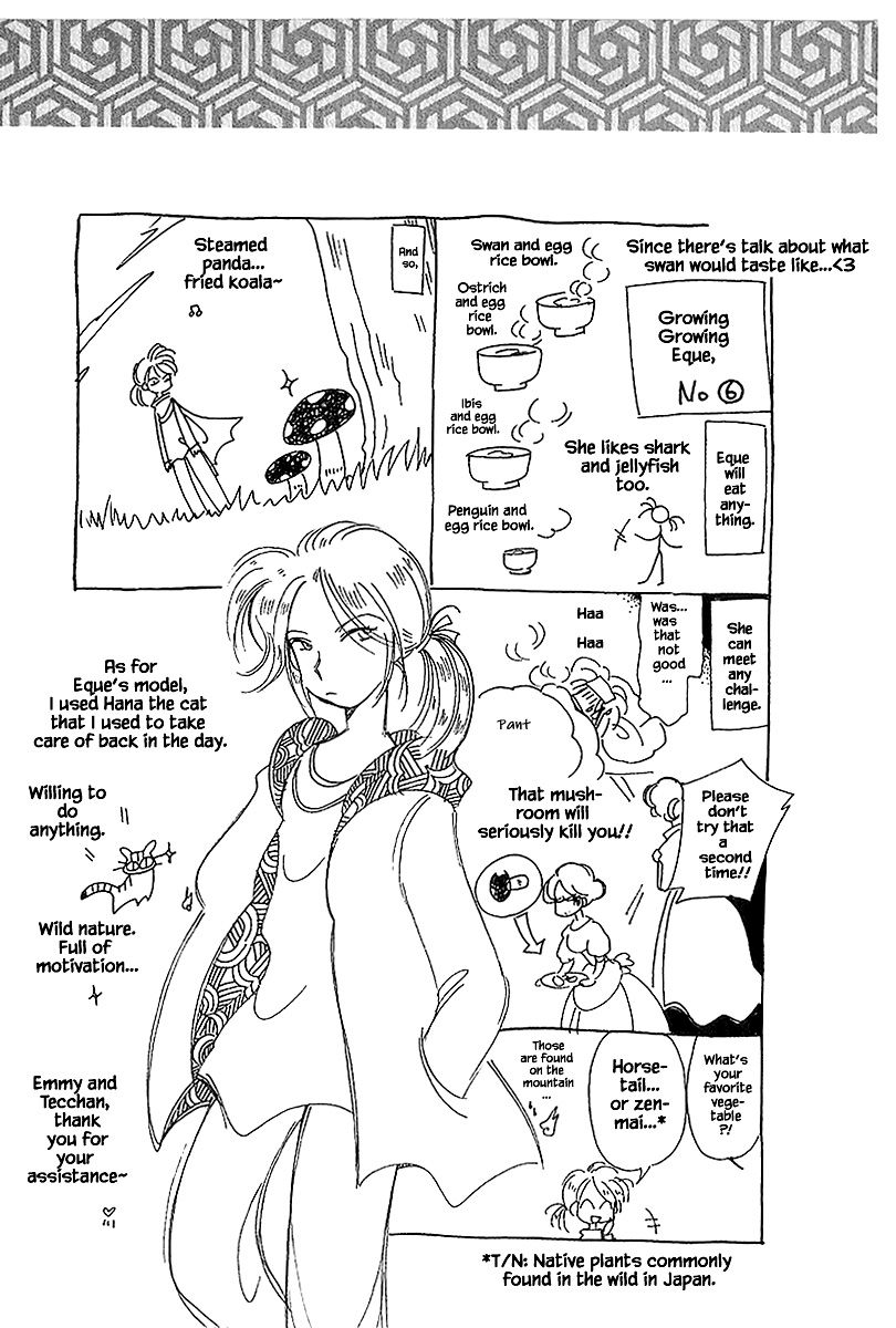 Page 25 of Chapter 41