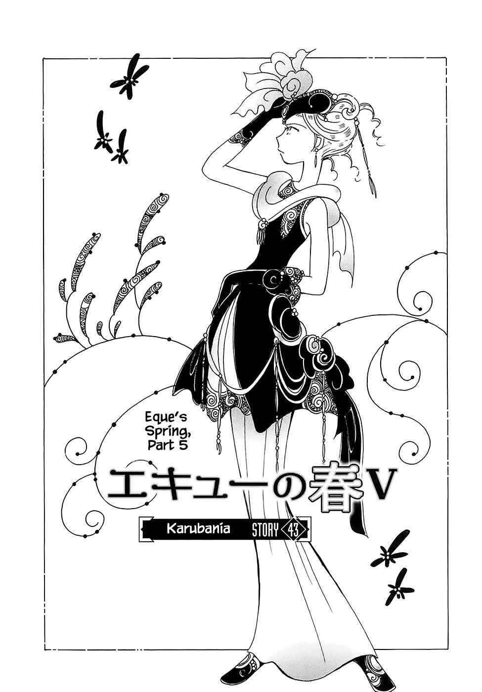 Page 3 of Chapter 43.5